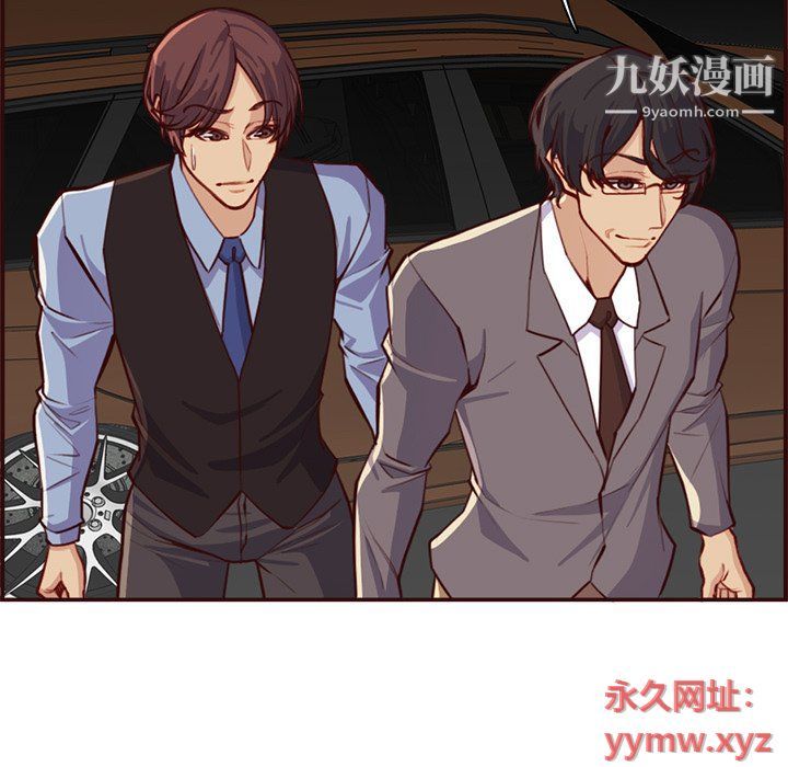 妈妈是女大学生第108话