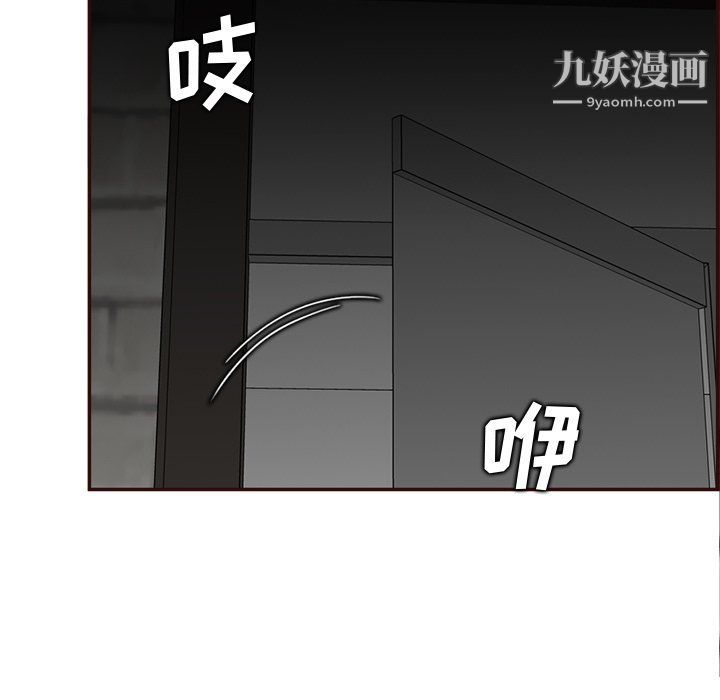 妈妈是女大学生第108话