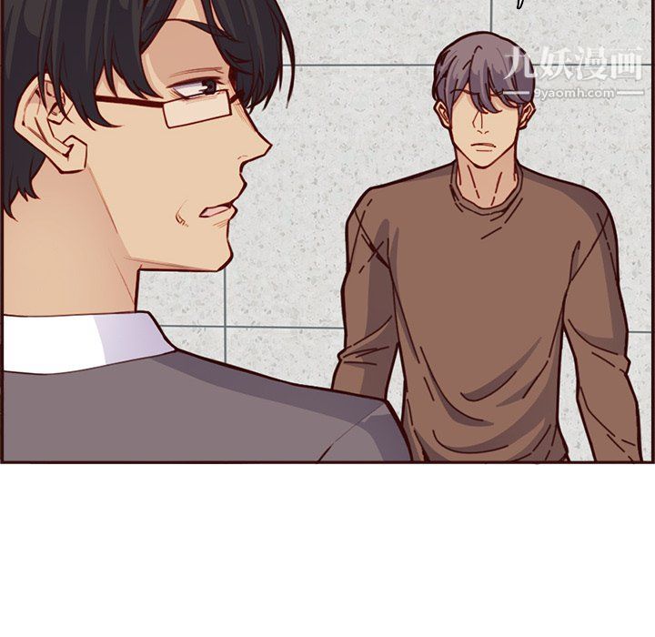 妈妈是女大学生第109话