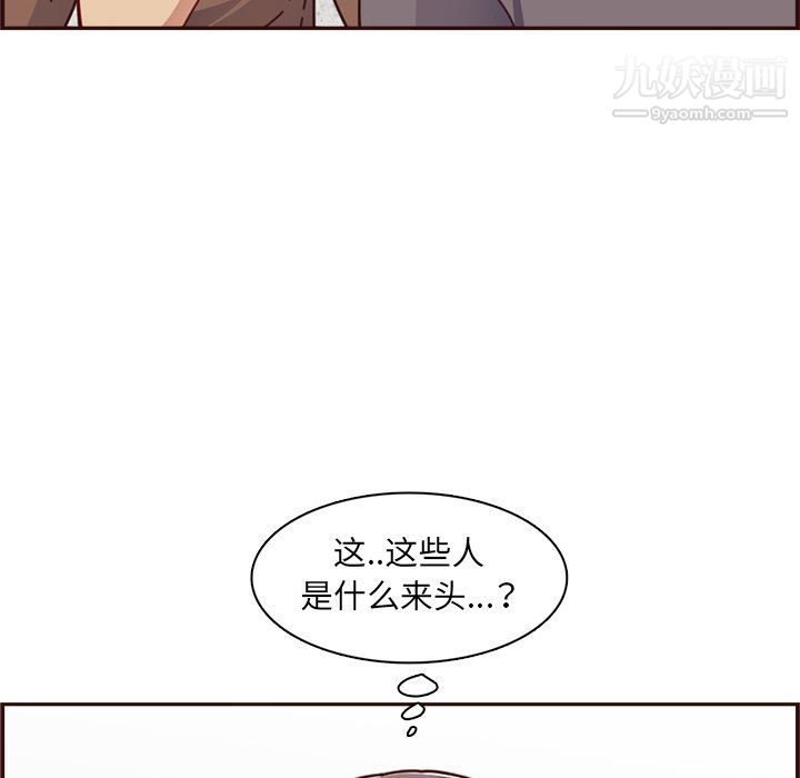 妈妈是女大学生第109话