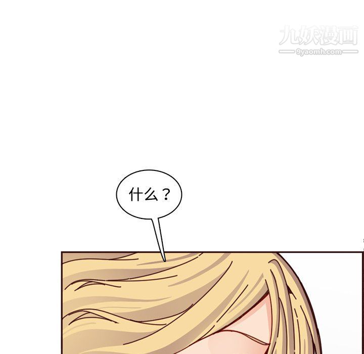 妈妈是女大学生第109话