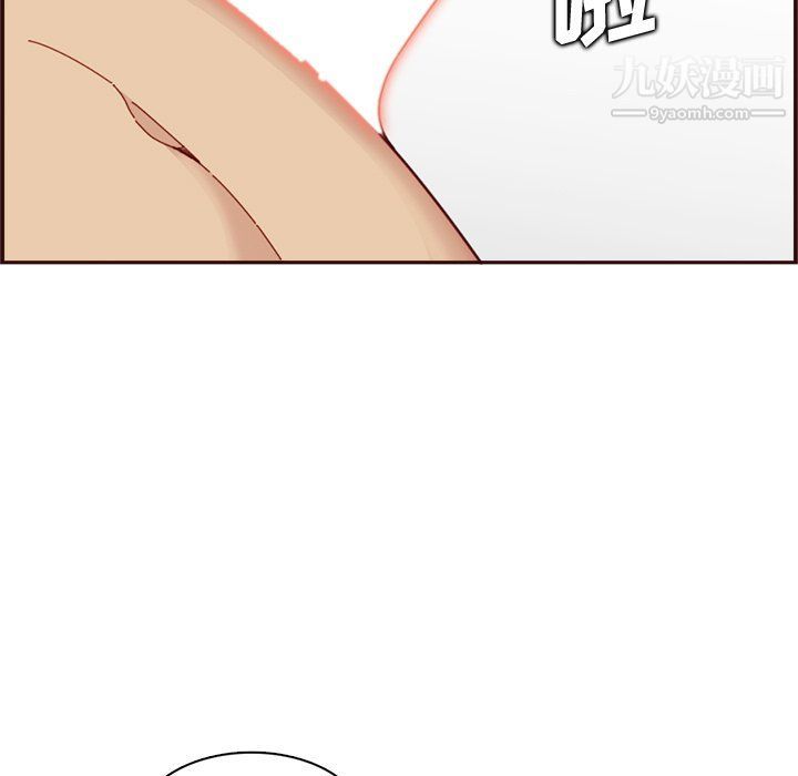 妈妈是女大学生第109话