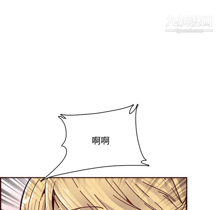 妈妈是女大学生第109话