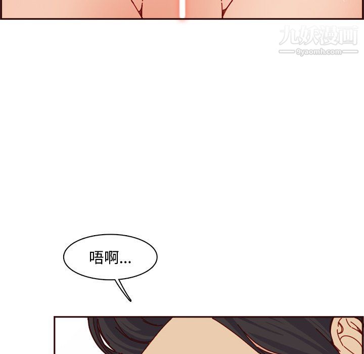 妈妈是女大学生第109话