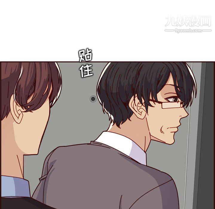 妈妈是女大学生第109话