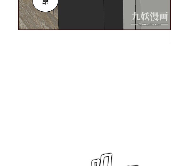 妈妈是女大学生第109话