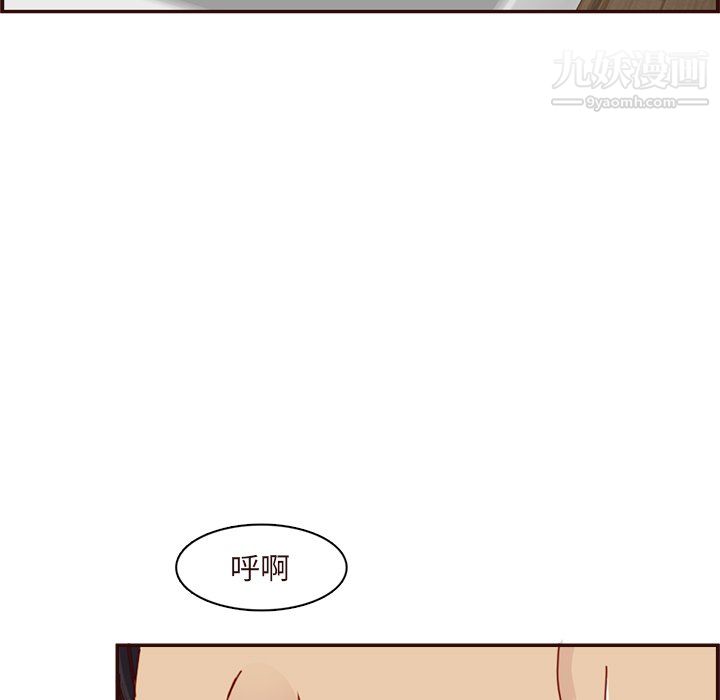 妈妈是女大学生第110话