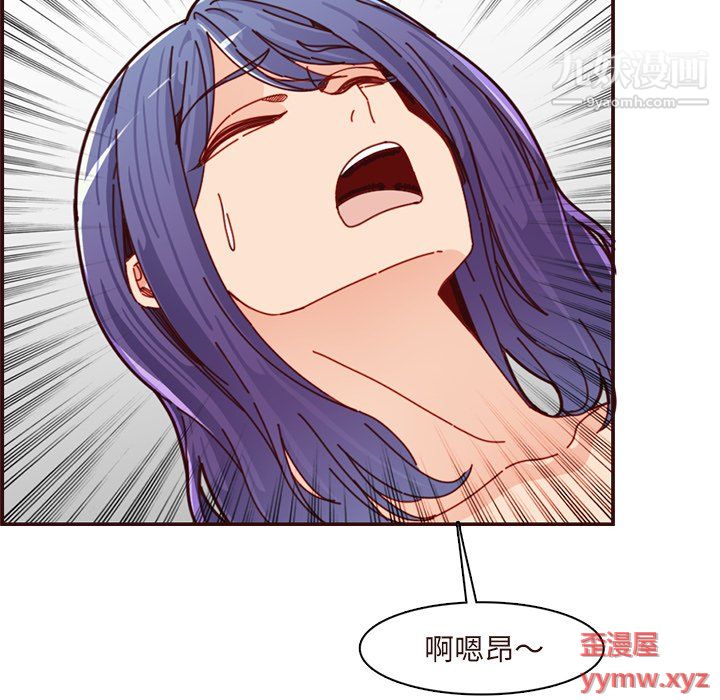 妈妈是女大学生第110话