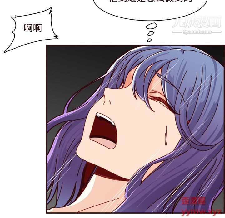 妈妈是女大学生第110话