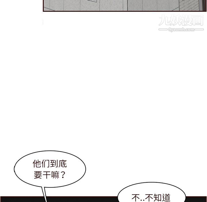 妈妈是女大学生第110话