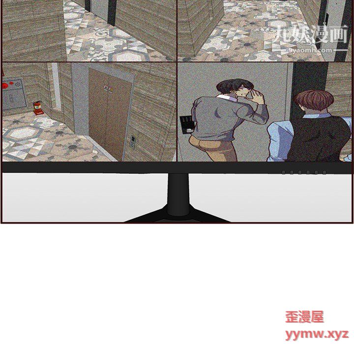 妈妈是女大学生第110话