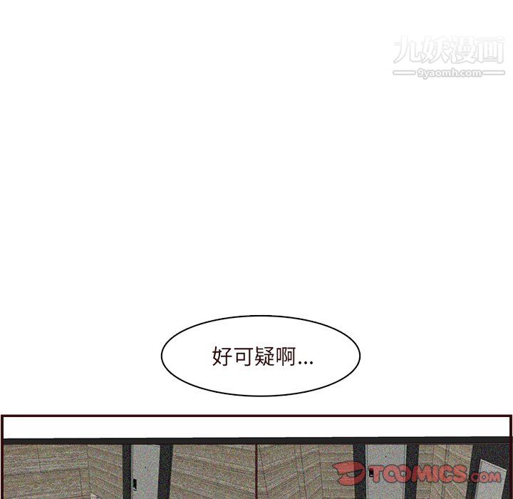 妈妈是女大学生第110话