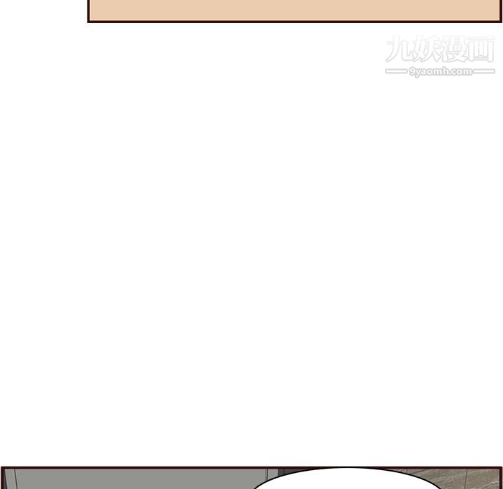 妈妈是女大学生第110话