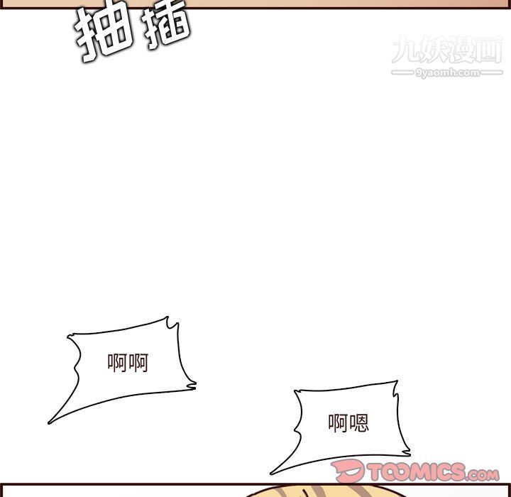 妈妈是女大学生第110话