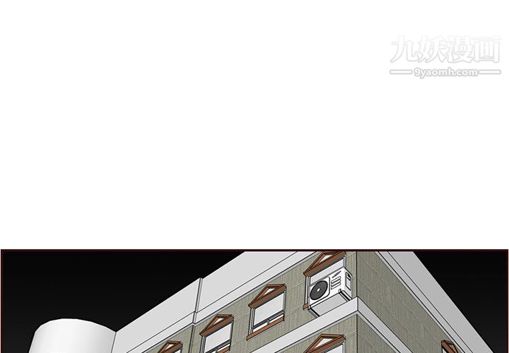 妈妈是女大学生第111话