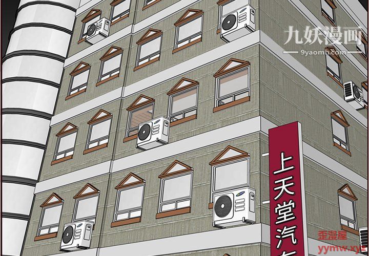 妈妈是女大学生第111话