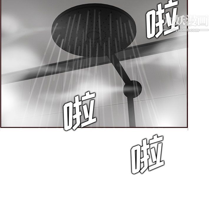 妈妈是女大学生第111话