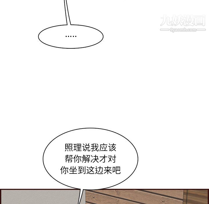 妈妈是女大学生第111话