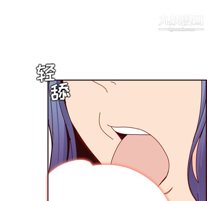 妈妈是女大学生第111话