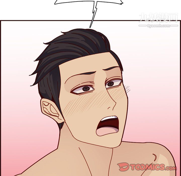 妈妈是女大学生第111话