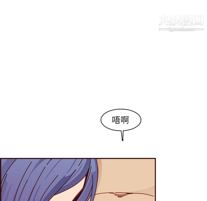 妈妈是女大学生第111话