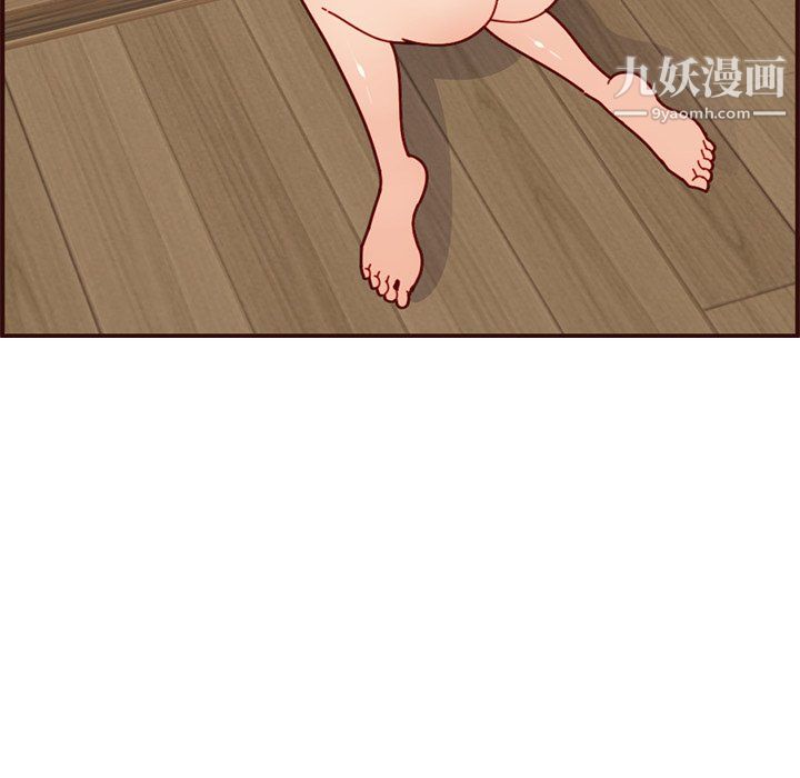 妈妈是女大学生第112话