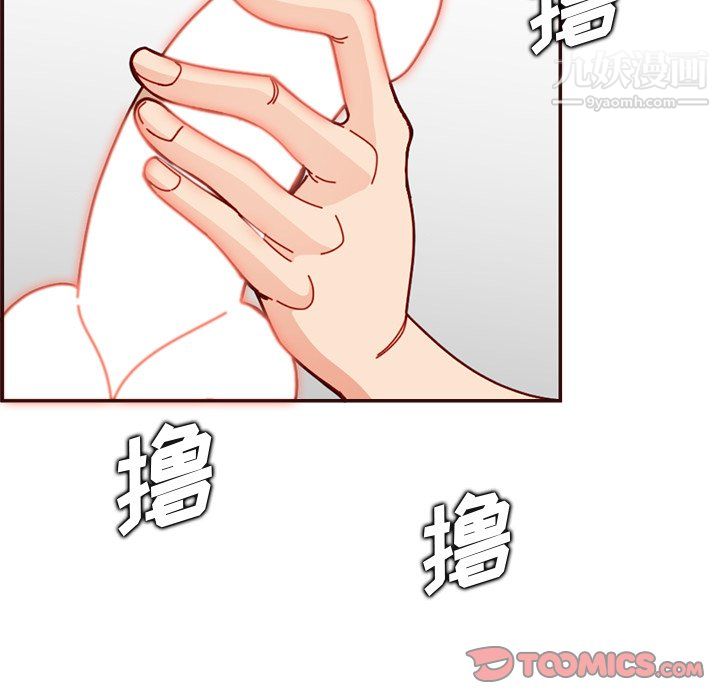 妈妈是女大学生第112话