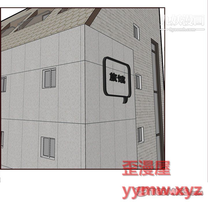 妈妈是女大学生第112话