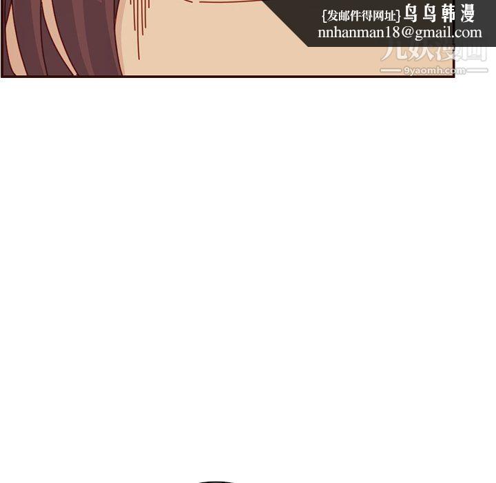 妈妈是女大学生第112话