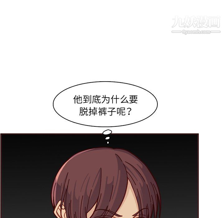 妈妈是女大学生第112话