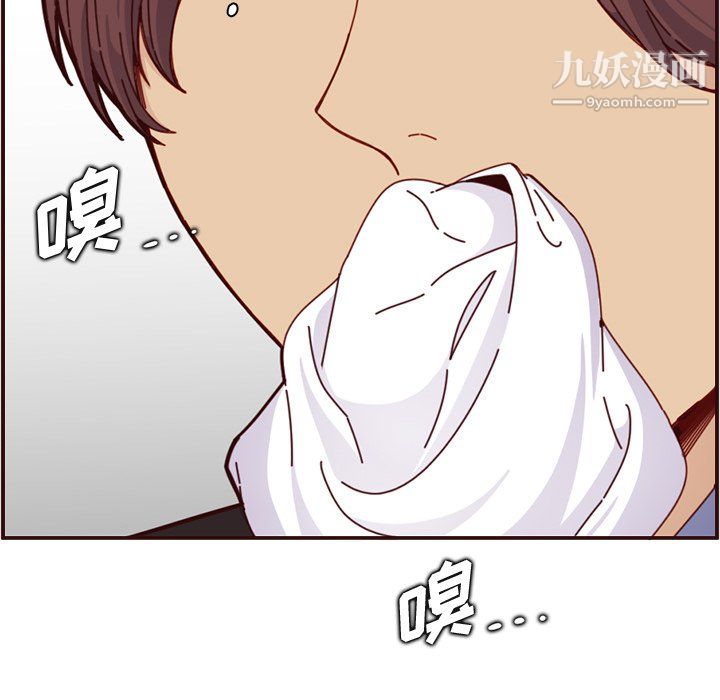 妈妈是女大学生第112话