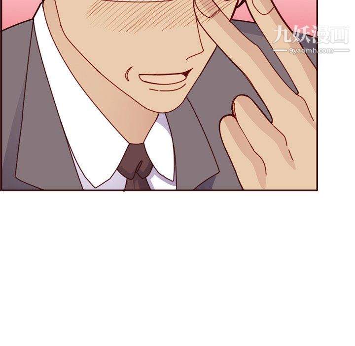 妈妈是女大学生第112话