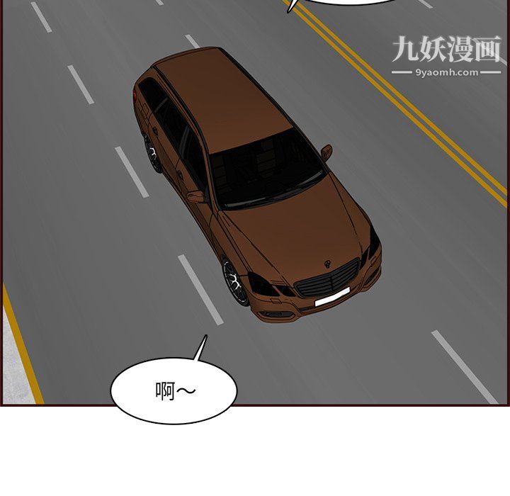 妈妈是女大学生第112话