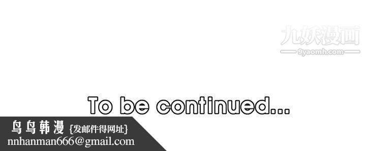 妈妈是女大学生第112话