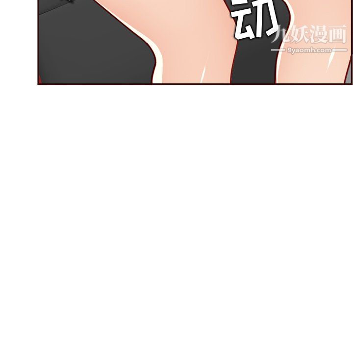 妈妈是女大学生第113话