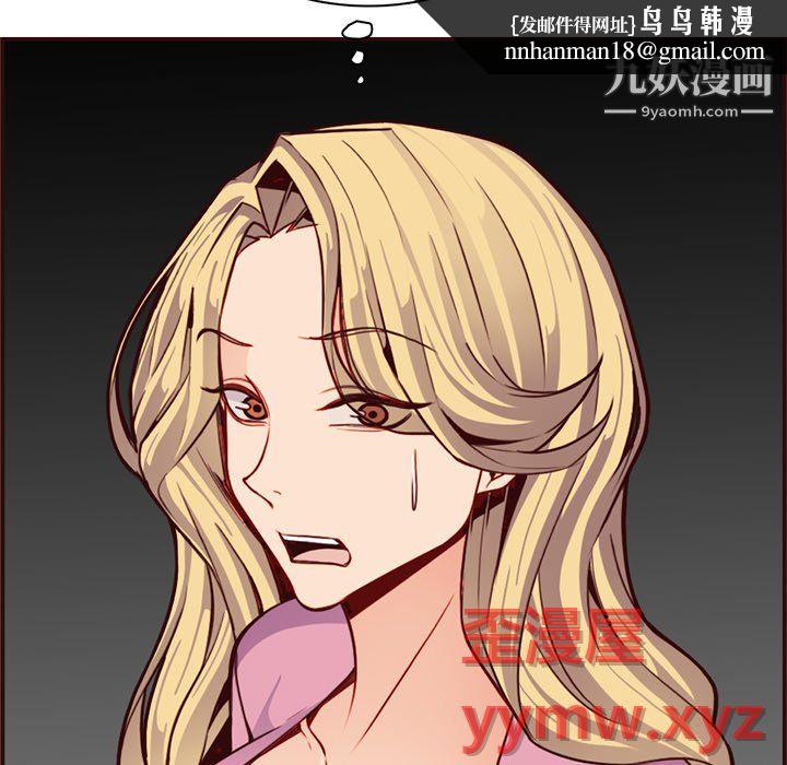 妈妈是女大学生第113话