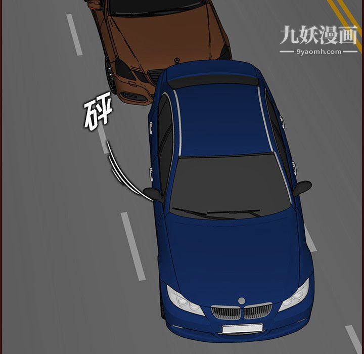 妈妈是女大学生第113话