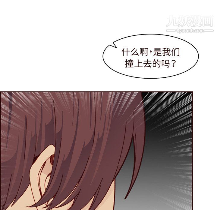 妈妈是女大学生第113话