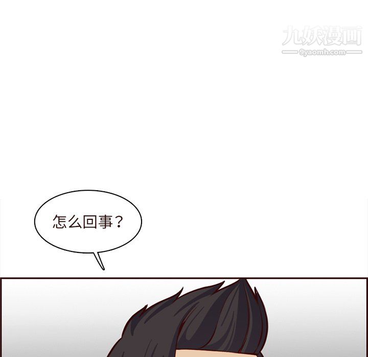 妈妈是女大学生第113话