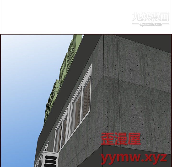 妈妈是女大学生第113话