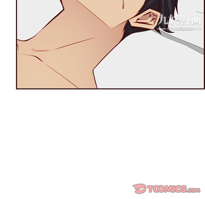 妈妈是女大学生第114话