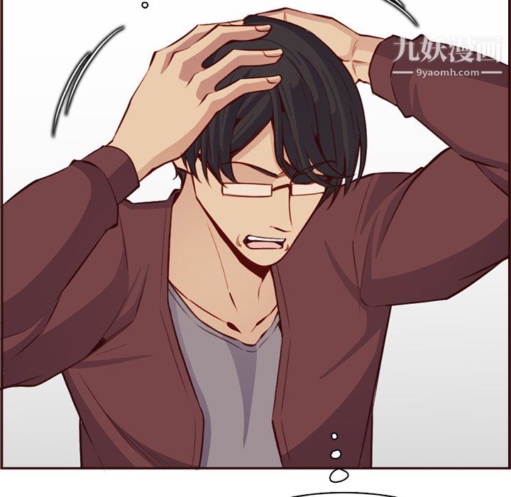 妈妈是女大学生第114话