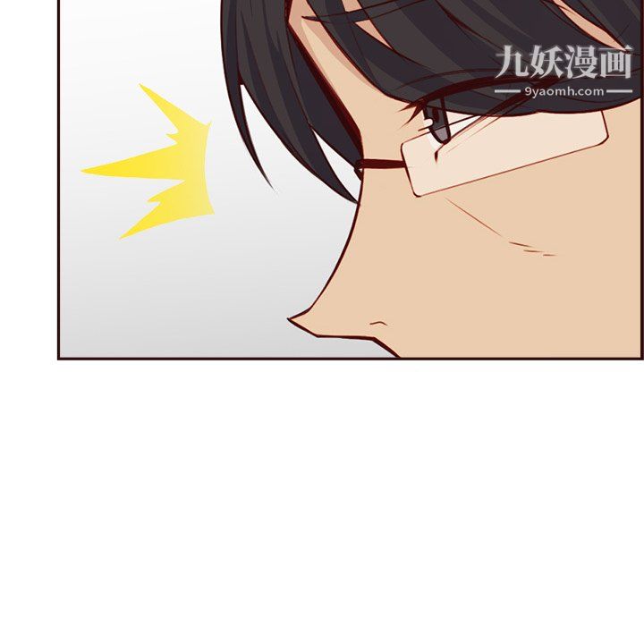 妈妈是女大学生第114话