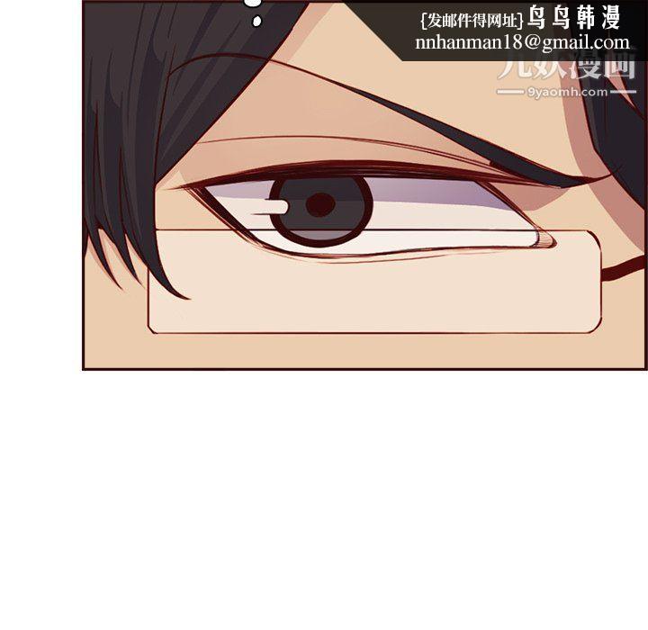 妈妈是女大学生第114话