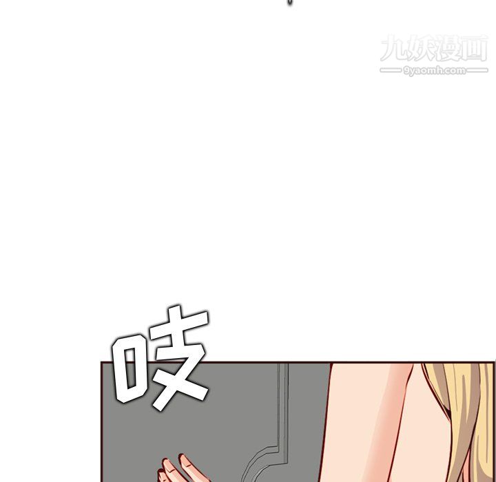 妈妈是女大学生第114话