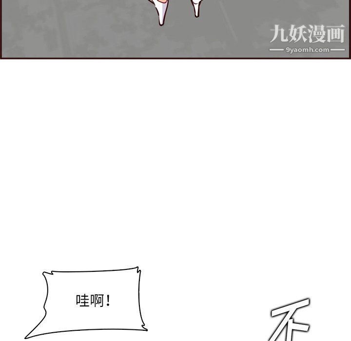 妈妈是女大学生第114话