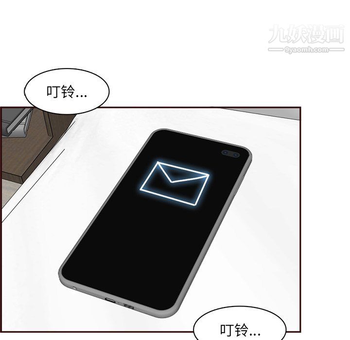 妈妈是女大学生第114话