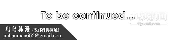 妈妈是女大学生第114话