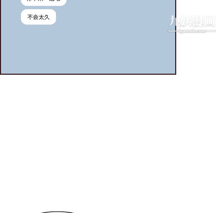 妈妈是女大学生第115话