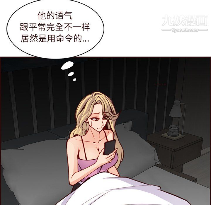 妈妈是女大学生第115话